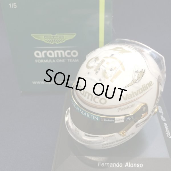 画像1: 新品正規入荷品●SPARK1/5 ASTON MARTIN F1 CHINESE GP 2025 (F.アロンソ）ミニヘルメット