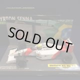 画像: セカンドハンド品●PMA1/43 セナコレNo33 McLAREN HONDA MP4-7 (A.セナ）1992 #1