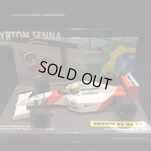 画像1: セカンドハンド品●PMA1/43 セナコレNo33 McLAREN HONDA MP4-7 (A.セナ）1992 #1