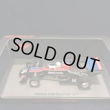 画像: 新品正規入荷品●SPARK 1/43 SHADOW DN8 BRAZIL GP 1977 (T.PRYCE) #16