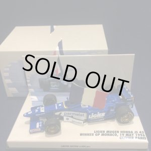 画像: セカンドハンド品●PMA1/43 LIGIER MUGEN HONDA JS43 WINNER MONACO GP 1996 (O.パニス）#9