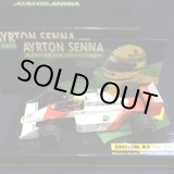 画像: セカンドハンド品●PMA1/43 セナコレNo26 McLAREN HONDA MP4/3 TEST CAR (A.セナ）1987 