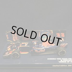 画像: セカンドハンド品●CK-MODELCARS別注●PMA1/43 TORO ROSSO STR11 CHINESE GP 2016 (M.フェルスタッペン）#33