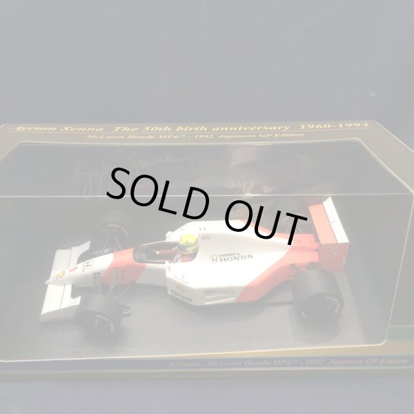 画像1: セカンドハンド品●鈴鹿日本グランプリ限定●PMA1/18 McLAREN HONDA MP4/7 JAPANESE GP 1992 （A.セナ）#1