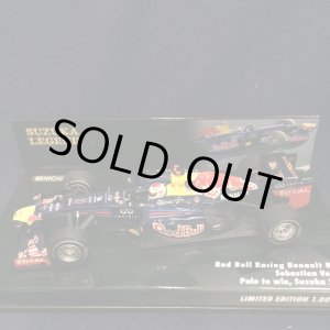 画像: セカンドハンド品●鈴鹿レジェンド●PMA1/43 RED BULL RENAULT RB8 POLE to WIN SUZUKA 2012 (S.ベッテル)#1