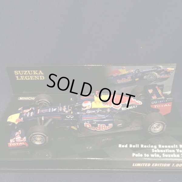 画像1: セカンドハンド品●鈴鹿レジェンド●PMA1/43 RED BULL RENAULT RB8 POLE to WIN SUZUKA 2012 (S.ベッテル）#1