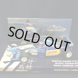 画像: セカンドハンド品●ユーロスポーツ別注●PMA1/43 BENETTON RENAULT B195 WORLD CHAMPION 1995 (M.シューマッハ）#1