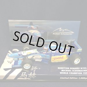 画像: セカンドハンド品●ユーロスポーツ別注●PMA1/43 BENETTON RENAULT B195 WORLD CHAMPION 1995 (M.シューマッハ）#1
