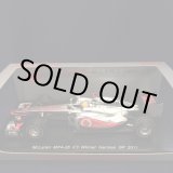 画像: セカンドハンド品●SPARK 1/43 McLAREN MP4-26 WINNER GERMAN GP 2011 （L.ハミルトン）#3