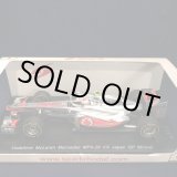 画像: セカンドハンド品●SPARK1/43 VODAFONE McLAREN MERCEDES MP4-26 WINNER JAPAN GP (J.バトン） #4