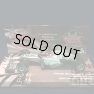 画像: セカンドハンド品●ユーロスポーツ別注●PMA1/43 MERCEDS AMG PETRONAS W03 FINAL GP BRAZILIAN GP 2012 (M.シューマッハ)#7