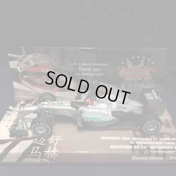 画像1: セカンドハンド品●ユーロスポーツ別注●PMA1/43 MERCEDS AMG PETRONAS W03 FINAL GP BRAZILIAN GP 2012 (M.シューマッハ）#7