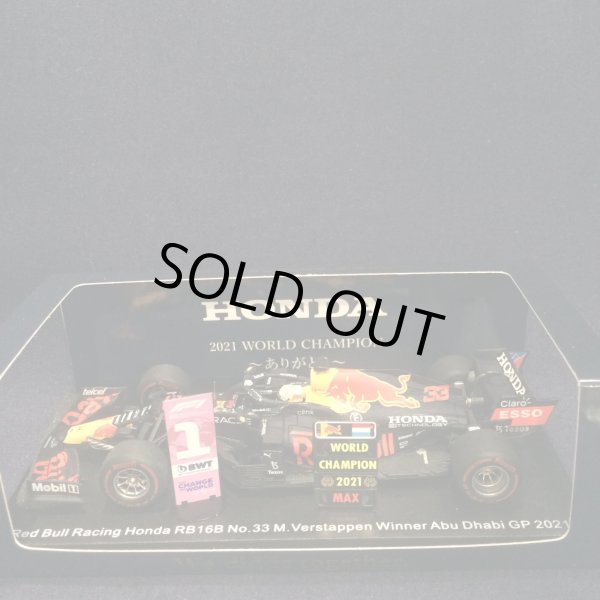 画像1: セカンドハンド品●鈴鹿別注●SPARK1/43 RED BULL HONDA RB16B WORLD CHAMPION「ありがとう」WINNER ABU DHABI GP 2021 (M,フェルスタッペン）#33