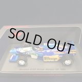 画像: セカンドハンド品●SPARK1/43 BENETTON B195 WINNER MONACO GP 1995 (M.シューマッハ）#1