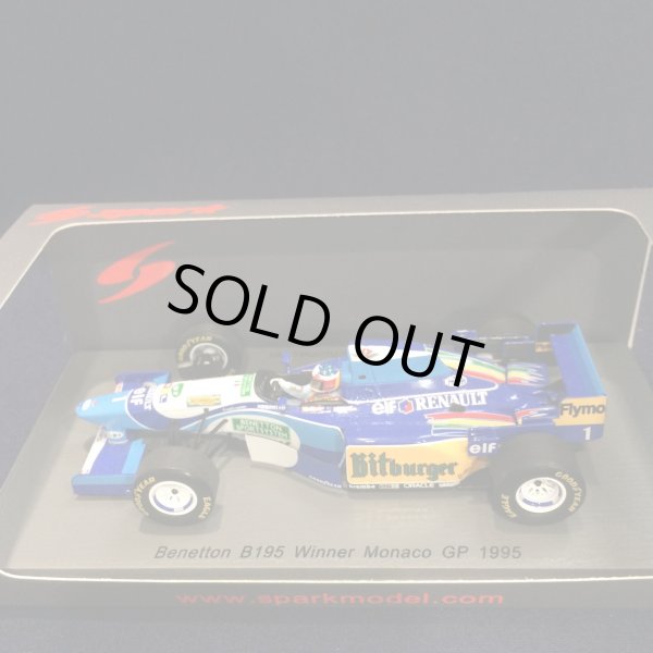 画像1: セカンドハンド品●SPARK1/43 BENETTON B195 WINNER MONACO GP 1995 (M.シューマッハ）#1