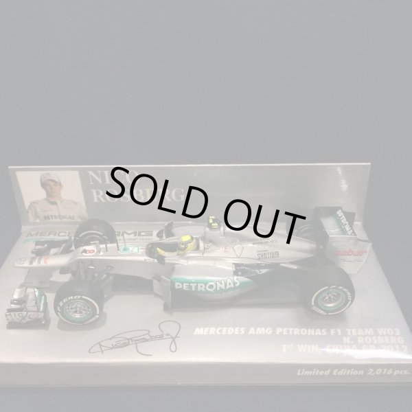 画像1: セカンドハンド品●PMA 1/43 MERCEDES AMG PETRONAS W03 1st WIN CHINESE GP 2012 (N.ロズベルグ）#8