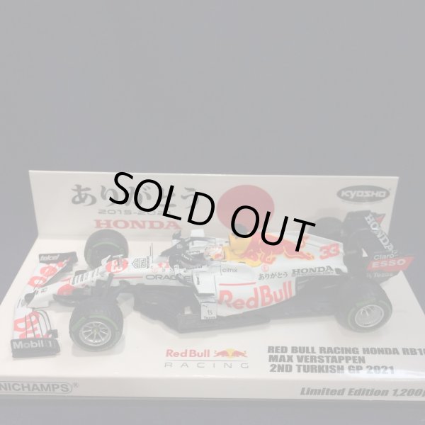 画像1: セカンドハンド品■京商別注■PMA1/43 RED BULL HONDA RB16B 2nd PLACE TURKISH GP (M.フェルスタッペン）#33