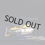 画像: セカンドハンド品●PMA1/43 WILLIAMS HONDA FW10 WINNER EUROPEAN GP 1985 (N.マンセル）#5