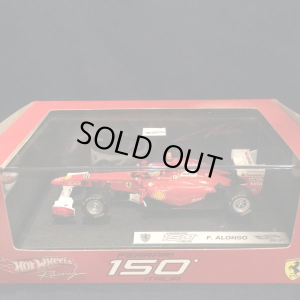 画像1: セカンドハンド品●マテル1/43 FERRARI 150 ITALIA (F.アロンソ）#5
