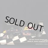 画像: セカンドハンド品●PMA1/43 RED BULL RENAULT RB7 JAPAN GP WORLD CHAMPON 2011 (S.ベッテル）#1