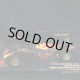 画像: セカンドハンド品●PMA 1/43 RED BULL RB16B WINNER EMILIA ROMAGNA GP 2021 (M.フェルスタッペン）#33