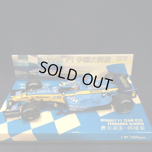 画像1: セカンドハンド品●中国GP別注●PMA1/43 RENAULT R25 (F.アロンソ）#5