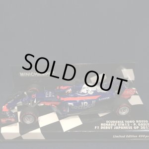 画像: セカンドハンド品●PMA1/43 SCUDERIA TORO ROSSO STR12 F1 DEBUT JAPANESE GP 2017 (P.ガスリー)#10