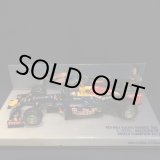 画像: セカンドハンド品●PMA1/43 RED BULL RENAULT RB8 BRAZILIAN GP WORLD CHAMPION 2012 (S.ベッテル）#1