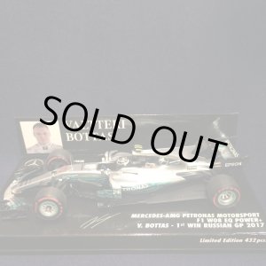 画像: セカンドハンド品●PMA 1/43 MERCEDES-AMG PETRONAS W08 1st WIN RUSSIAN GP 2017 (V.ボッタス)#77