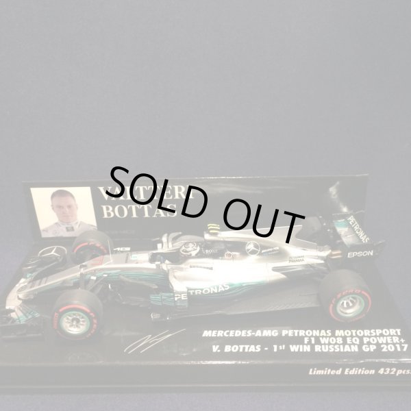 画像1: セカンドハンド品●PMA 1/43 MERCEDES-AMG PETRONAS W08 1st WIN RUSSIAN GP 2017 (V.ボッタス）#77