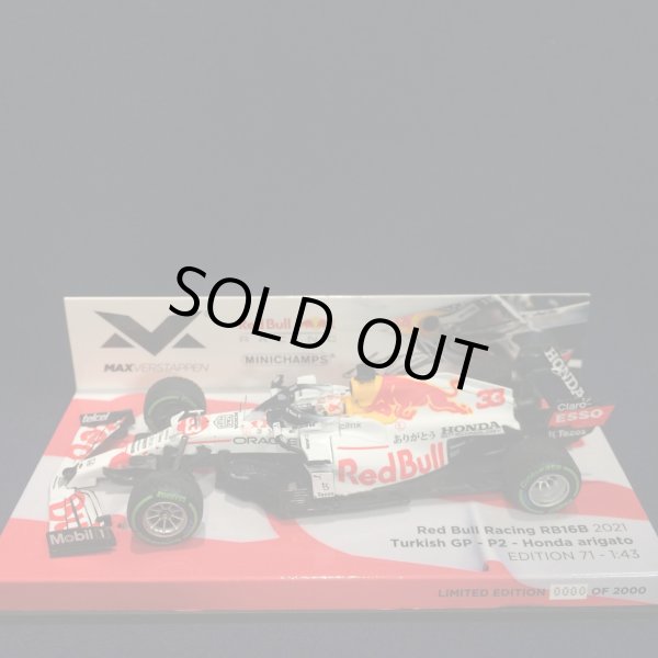 画像1: セカンドハンド品●MVショップ別注●PMA 1/43 RED BULL HONDA RB16B TURKISH GP 2021 (M.フェルスタッペン）#33
