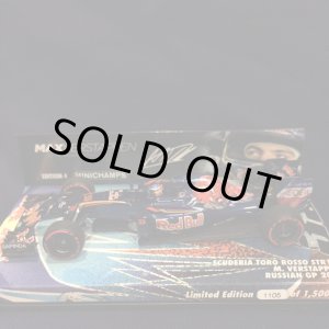 画像: セカンドハンド品●MVショップ別注●PMA 1/43 SCUDERIA TORO ROSSO STR11 RUSSIAN GP 2016 (M.フェルスタッペン)#33