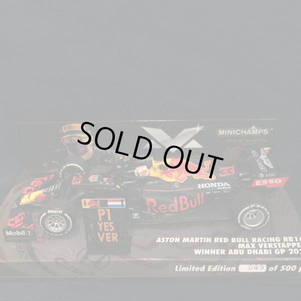 画像1: セカンドハンド品●MVショップ別注●PMA 1/43 RED BULL HONDA RB16 WINNER ABU DHABI GP 2020 (M.フェルスタッペン）#33