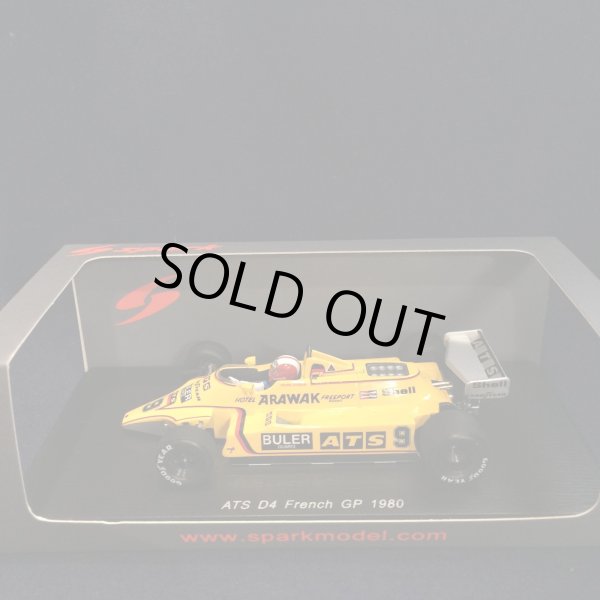 画像1: セカンドハンド品●SPARK 1/43 ATS D4 FRENCH GP 1980 (M.SURER) #9
