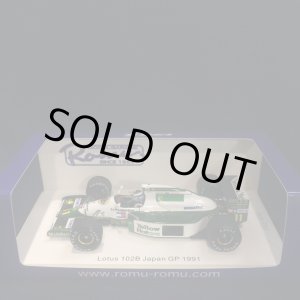 画像: セカンドハンド品●ROMU別注●SPARK1/43 LOTUS 102B JAPAN GP 1991 (M.ハッキネン)#11