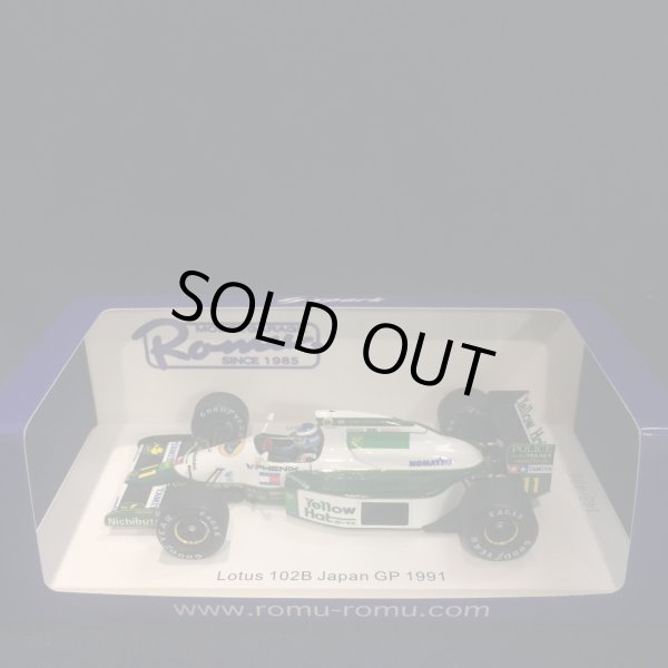画像1: セカンドハンド品●ROMU別注●SPARK1/43 LOTUS 102B JAPAN GP 1991 (M.ハッキネン）#11