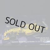 画像: セカンドハンド品●タバコカスタム品●鈴鹿サーキット別注●PMA1/43 JORDAN HONDA EJ12 JAPANESE GP 5th PLACE (佐藤琢磨）#10 