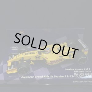 画像: セカンドハンド品●タバコカスタム品●鈴鹿サーキット別注●PMA1/43 JORDAN HONDA EJ12 JAPANESE GP 5th PLACE (佐藤琢磨)#10