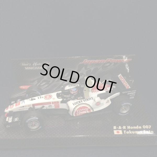 画像1: セカンドハンド品●タバコカスタム品●JAPAN POWER●PMA1/43 BAR HONDA 007 (佐藤琢磨） #4