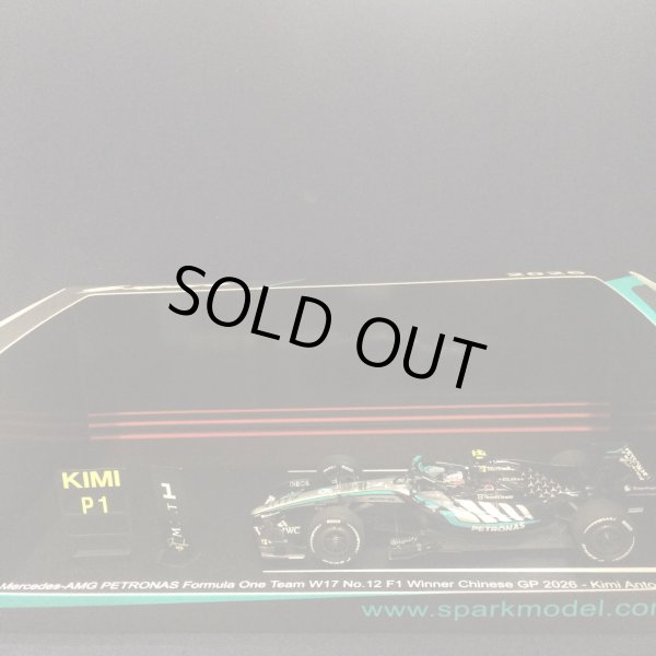 画像1: 新品正規荷品●SPARK1/43 MERCEDES-AMG W17 WINNER CHINESE GP 2026 (K.アントネッリ） #12