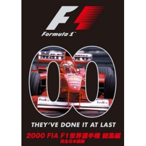 画像: 新品正規入荷品●DVD●2000 FIA F1世界選手権総集編