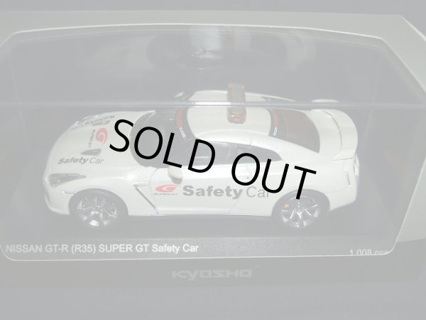 画像1: 新品正規入荷品●KYOSHO 1/43 NISSAN GT-R(R35) SUPER GT Safety Car
