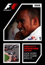 画像: 新品正規入荷品●DVD●2008 FIA F1世界選手権総集編