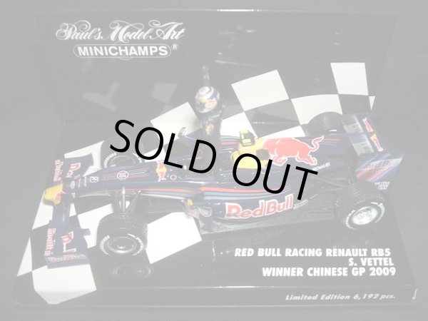 画像1: 新品正規入荷品●PMA1/43 RED BULL RACING RENAULT RB5 中国GPWINNER （S.ベッテル） 2009 