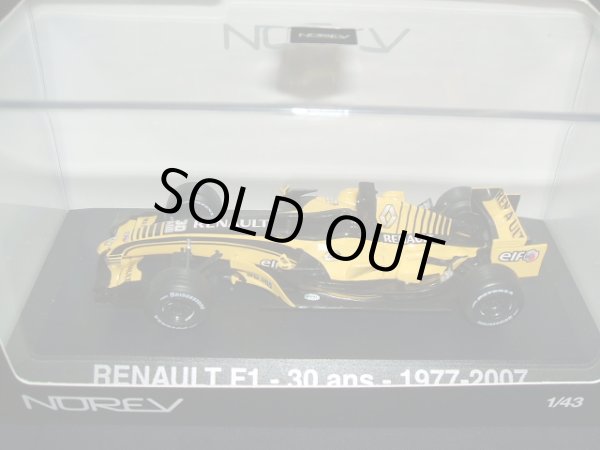 画像1: 新品正規入荷品●NOREV 1/43 F1 Renault F1-30周年 (1977-2007)