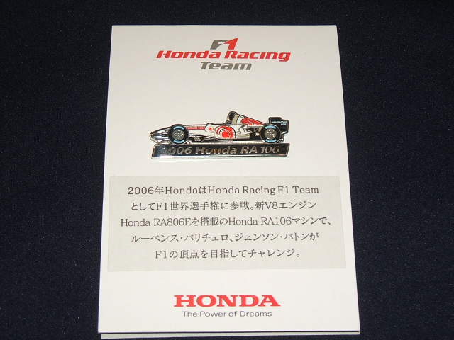 画像: HONDA RA106 出場記念ピンバッチ　