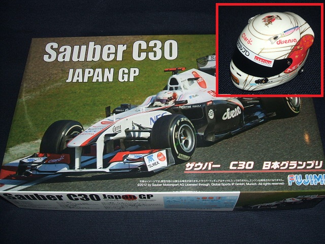 新品正規入荷品●フジミ1/20スケールプラモデル Sauber C30 Japan GP (1/8 日本グランプリ　レジン製 完成ヘルメット付)　 小林可夢偉