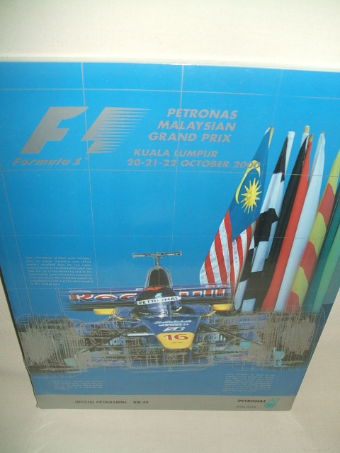 画像1: セカンドハンド品●2000 F1世界選手権 マレーシアGP公式プログラム　(状態：特Ａ）