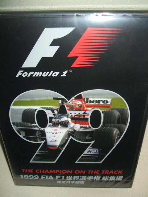 FIA　1999　F1世界選手権総集編　完全日本語版　DVD-