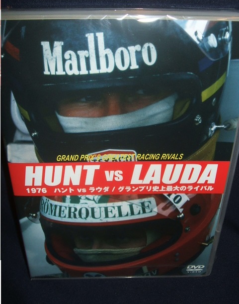 画像1: 新品正規入荷品●DVD●HUNT vs LAUDA グランプリ史上最大のライバル。